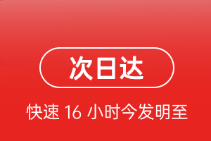 承德空运代理航空货运 航空货运
