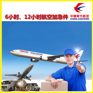 承德空运代理公司谈空运的四大作用是什么